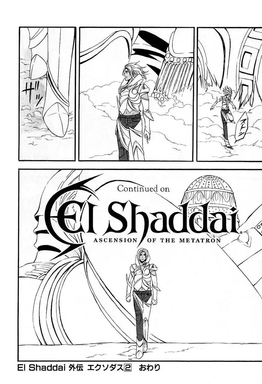 El Shaddai Gaiden - Exodus Chapter 13 22